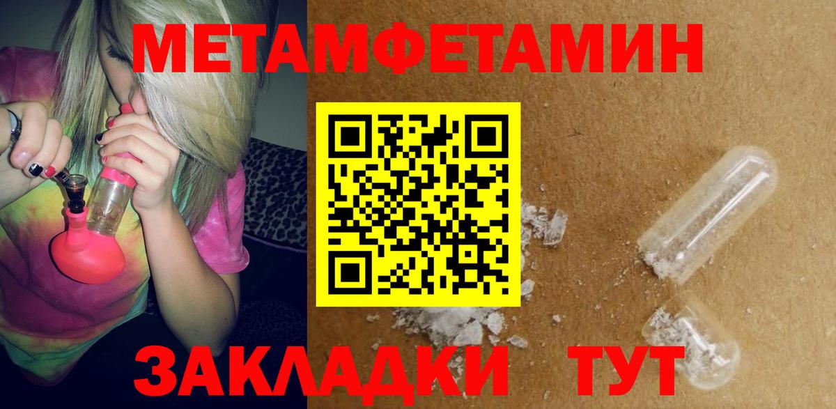 Отрадное  Амфетамин  Вход с VPN  Amphetamine 97% 