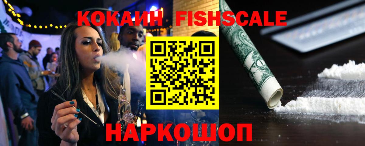 COCAIN Боливия  COCAIN Боливия  Отрадное  Вход с VPN 