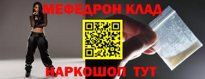мет Бугуруслан