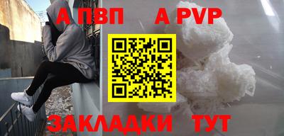 мет Бугуруслан