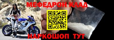 ALPHA-PVP Бузулук
