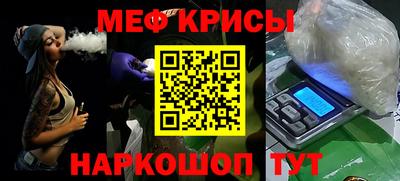 герыч Будённовск