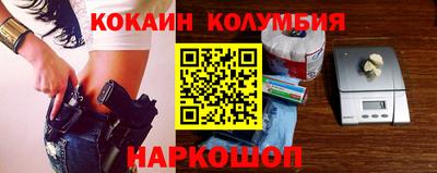 герыч Будённовск
