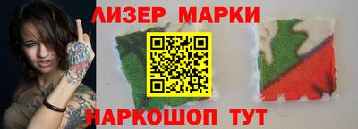 ALPHA-PVP Бузулук