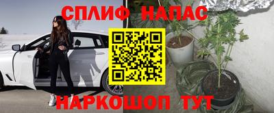 ALPHA-PVP Бузулук