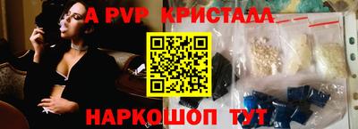 ALPHA-PVP Бузулук