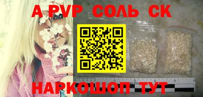 герыч Будённовск