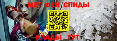 герыч Будённовск