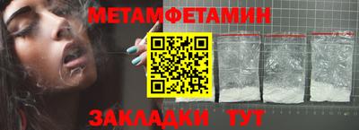 мет Бугуруслан