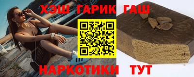 ALPHA-PVP Бузулук