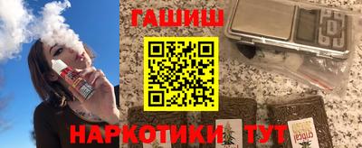 ALPHA-PVP Бузулук
