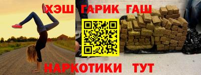 ALPHA-PVP Бузулук