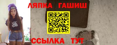 ALPHA-PVP Бузулук