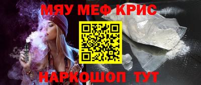 мет Бугуруслан