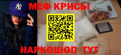 ALPHA-PVP Бузулук