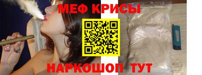 герыч Будённовск