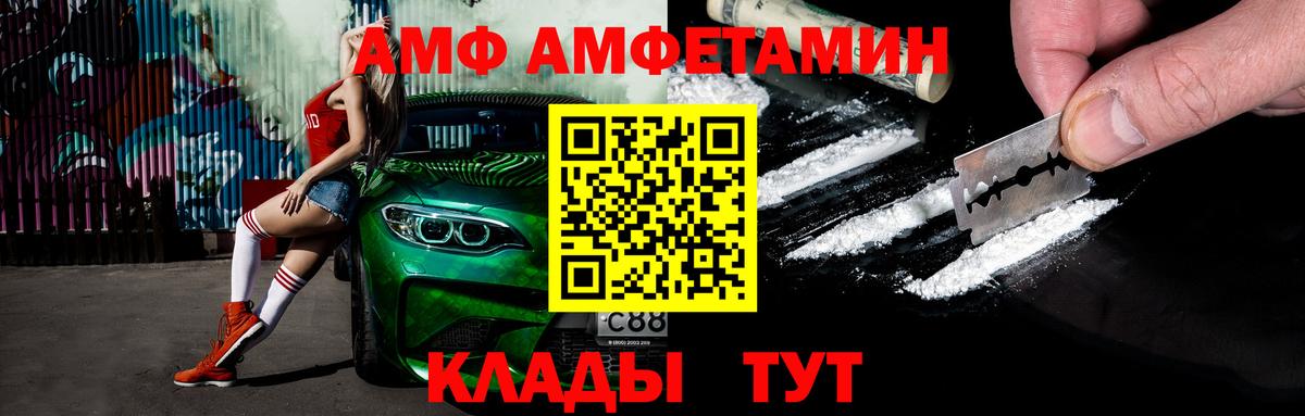 Метамфетамин витя  Вход с VPN  Отрадное 