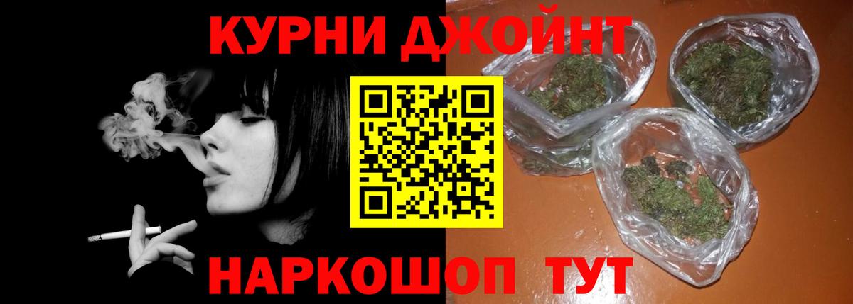 Отрадное  Конопля тримм  Конопля Ganja  Вход с VPN  Бошки марихуана план 